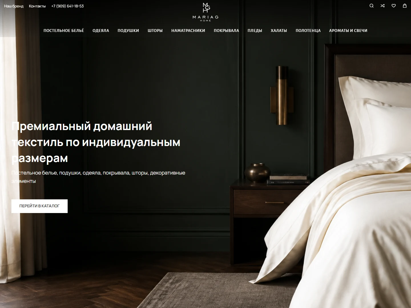 Интернет-магазин MariaG Home