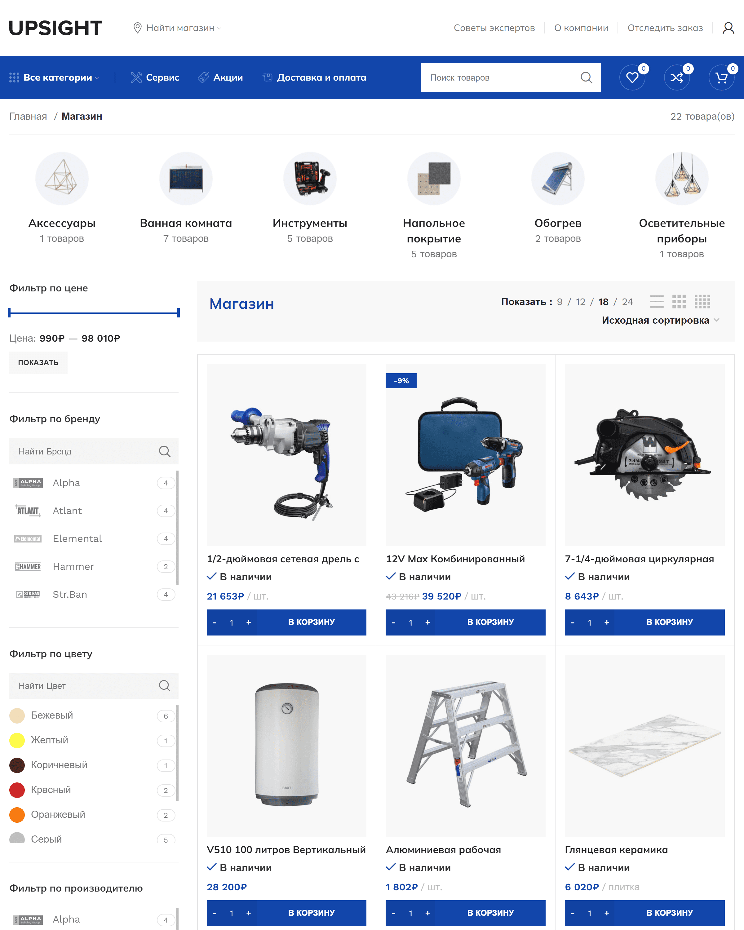 catalog